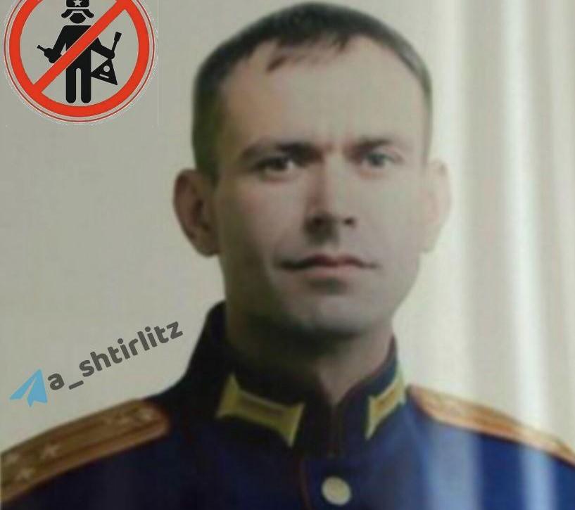 В Україні 'задвохсотили' топ-офіцера танкової дивізії РФ (фото) В Україні 'задвохсотили' топ-офіцера танкової дивізії РФ (фото)