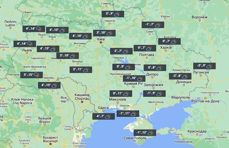 14 марта в Украине резко потеплеет / фото УНИАН 14 марта в Украине резко потеплеет / фото УНИАН