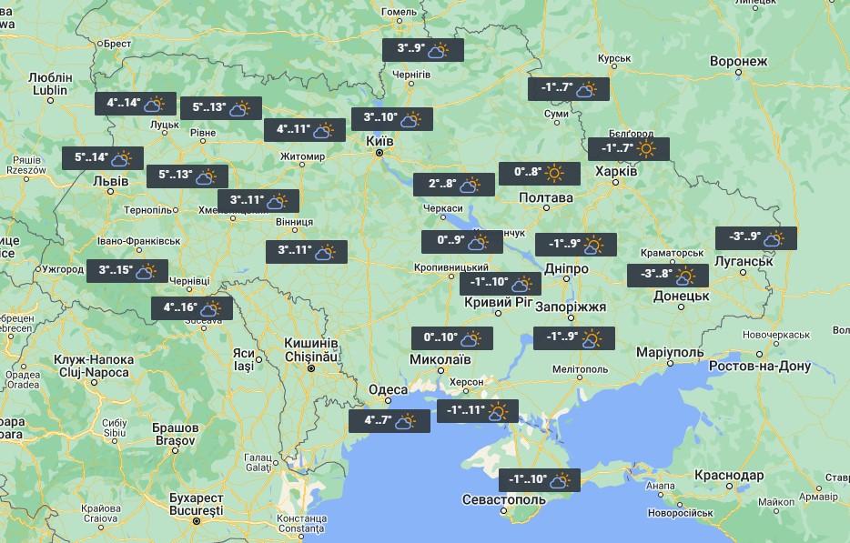 14 марта в Украине будет без осадков / фото УНИАН 14 марта в Украине будет без осадков / фото УНИАН