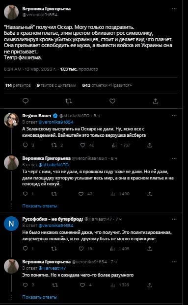 Сеть взбунтовалась из-за "Оскара" для фильма о Навальном / скриншот Сеть взбунтовалась из-за "Оскара" для фильма о Навальном / скриншот