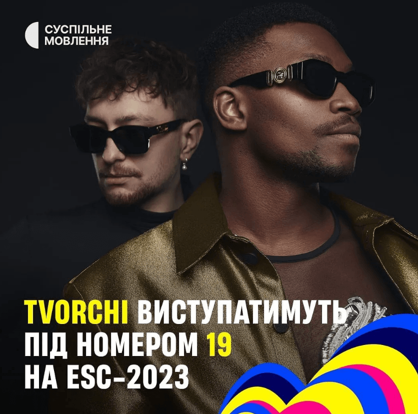TVORCHI виступлять під номером 19 / фото instagram.com/suspilne.eurovision/ TVORCHI виступлять під номером 19 / фото instagram.com/suspilne.eurovision/