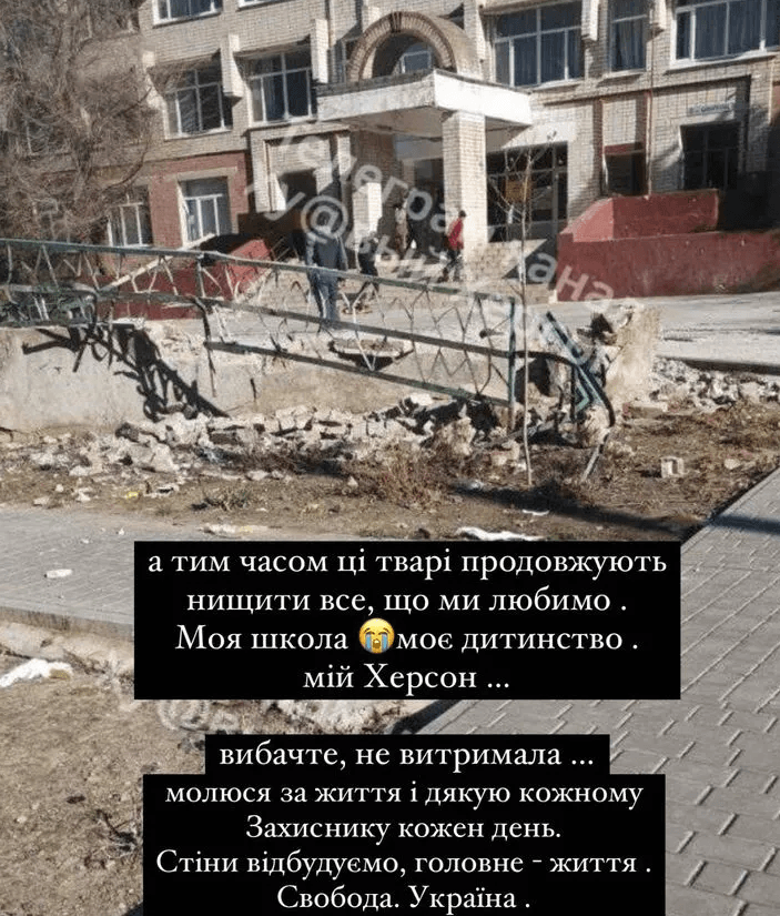 Співачка Тарабарова показала, що окупанти зробили з її школою в Херсоні / скріншот Співачка Тарабарова показала, що окупанти зробили з її школою в Херсоні / скріншот