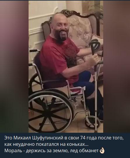 In the Russian Federation In the Russian Federation