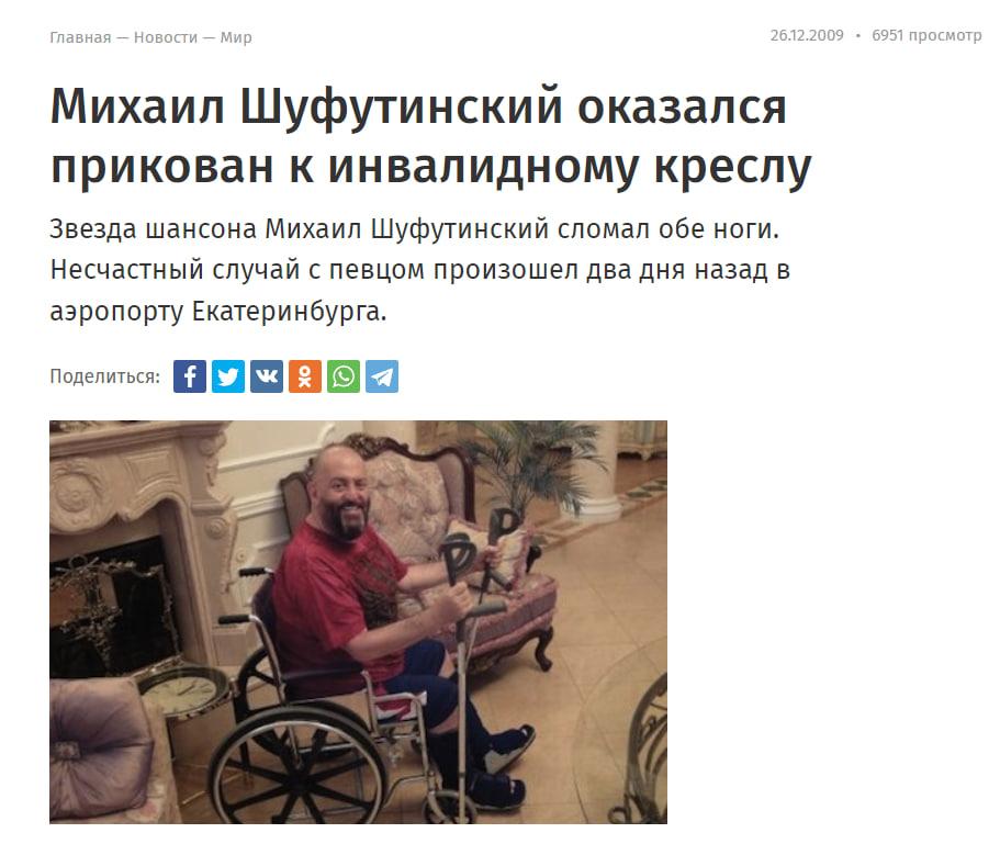 RosSMI published an old photo / screenshot RosSMI published an old photo / screenshot