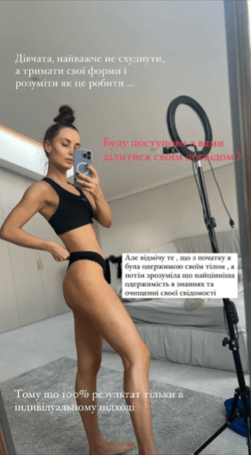 Ксенія Мішина похвалилася струнким тілом / скріншот Instagram Ксенія Мішина похвалилася струнким тілом / скріншот Instagram