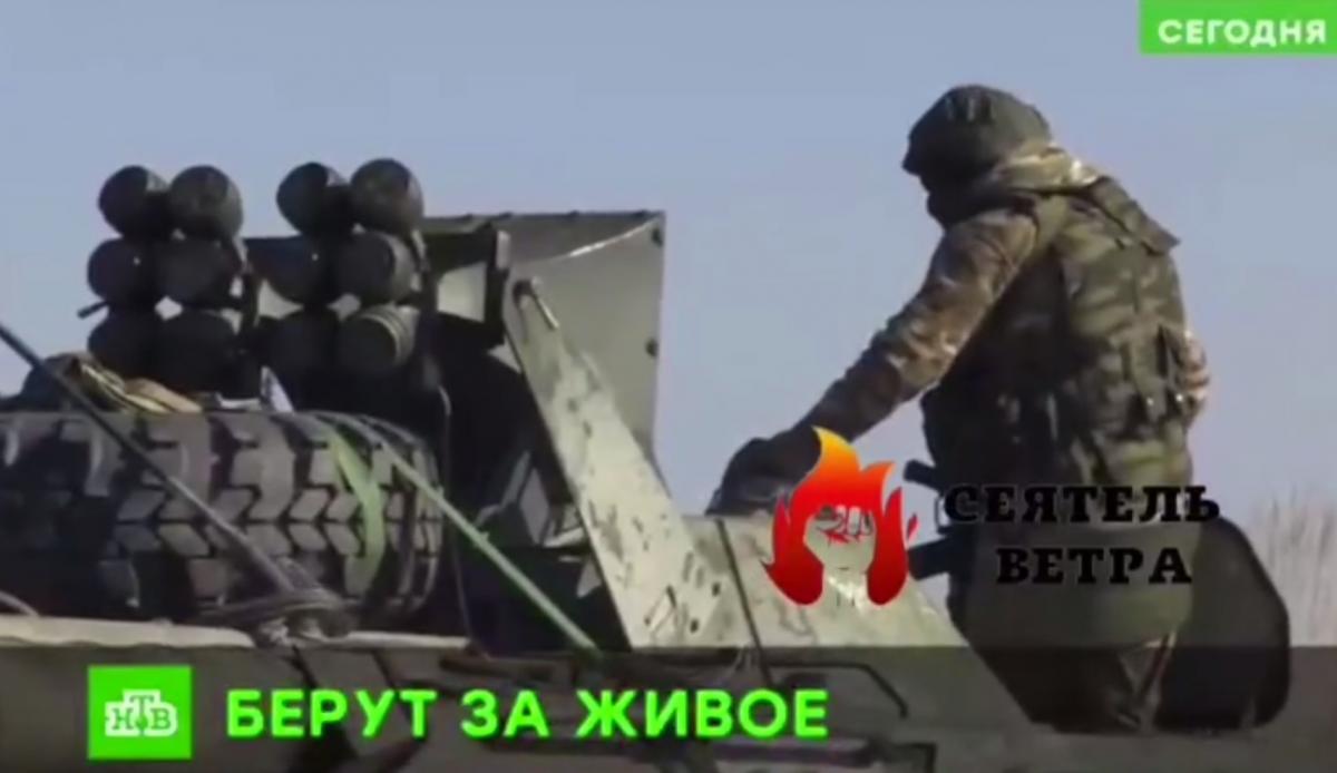 Окупанти включають жіночі стогони на дальність 4 км / скріншот Окупанти включають жіночі стогони на дальність 4 км / скріншот