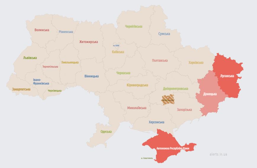 Воздушная тревога 18 марта / скриншот Воздушная тревога 18 марта / скриншот