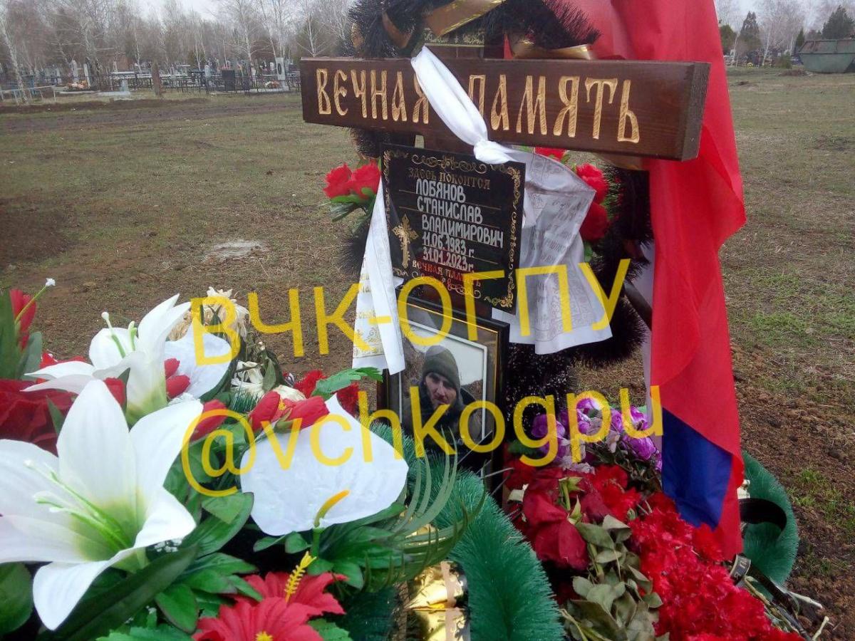 В Украине ликвидировали "вагнеровца"-бандита / ВЧК-ОГПУ В Украине ликвидировали "вагнеровца"-бандита / ВЧК-ОГПУ