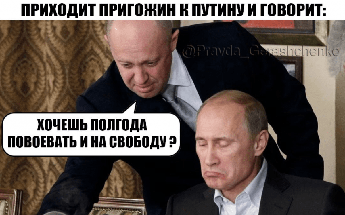 Мережа регоче через ордер на арешт Путіна (фотожаби) Мережа регоче через ордер на арешт Путіна (фотожаби)