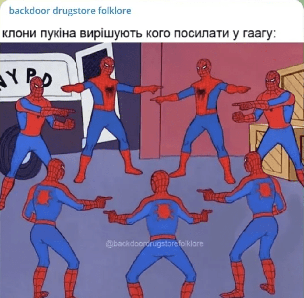 Мережа регоче через ордер на арешт Путіна (фотожаби) Мережа регоче через ордер на арешт Путіна (фотожаби)