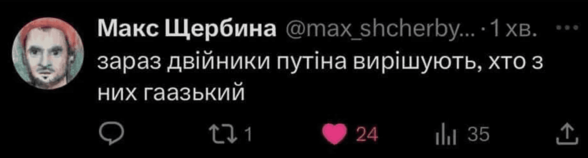 Мережа регоче через ордер на арешт Путіна (фотожаби) Мережа регоче через ордер на арешт Путіна (фотожаби)