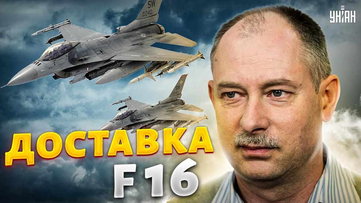 Ukraine has repeatedly raised the issue of the supply of Western fighters / Collage UNIAN Ukraine has repeatedly raised the issue of the supply of Western fighters / Collage UNIAN