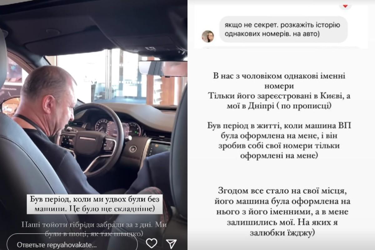 Павлик купил себе машину / скриншоты Павлик купил себе машину / скриншоты