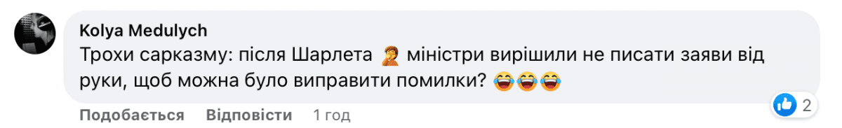 screenshot screenshot