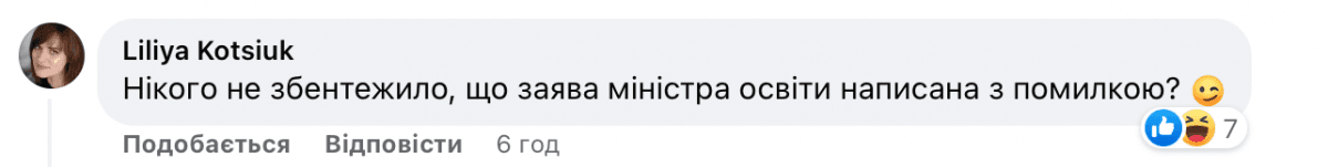 screenshot screenshot