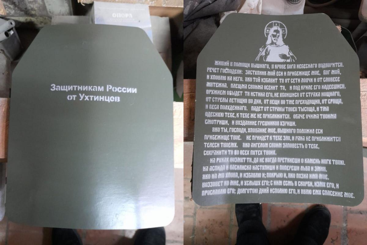In Russia, they made armor plates for “mobiles” with prayers / photo NEXTA