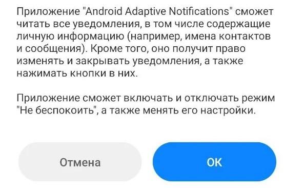 Скріншот Скріншот