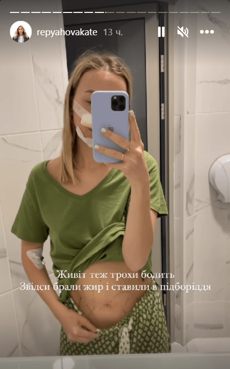 Скріншот Instagram Скріншот Instagram