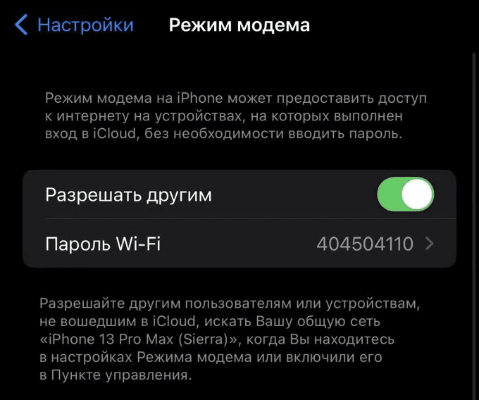 Скриншот Скриншот