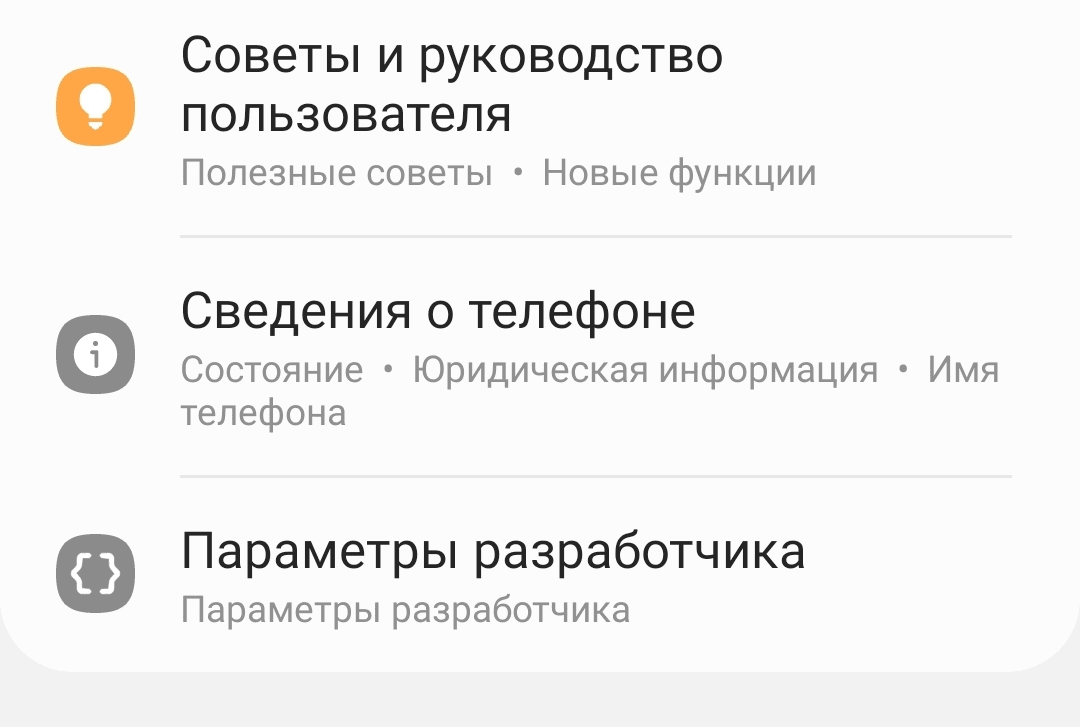 Скріншот Скріншот