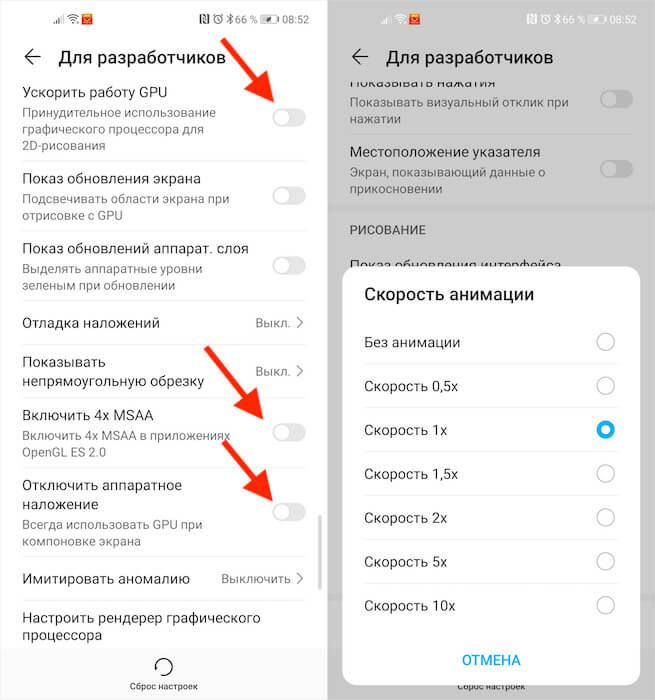 Скріншот Скріншот