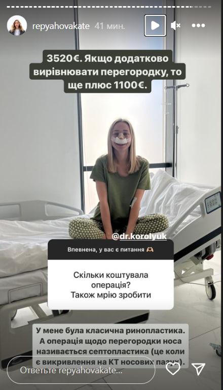 Жена Павлика раскрыла стоимость своей пластики / скриншот Жена Павлика раскрыла стоимость своей пластики / скриншот