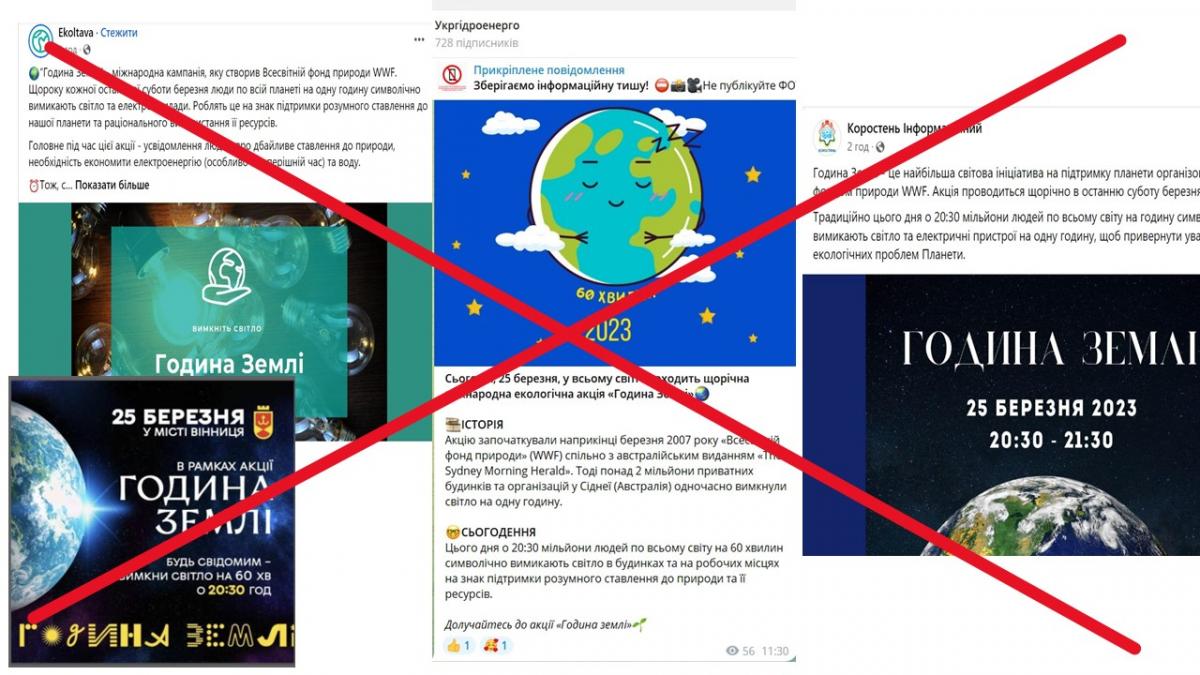 Кількість виробленої електроенергії в кожен момент часу має відповідати кількості спожитої / Скриншот з Facebook Кількість виробленої електроенергії в кожен момент часу має відповідати кількості спожитої / Скриншот з Facebook