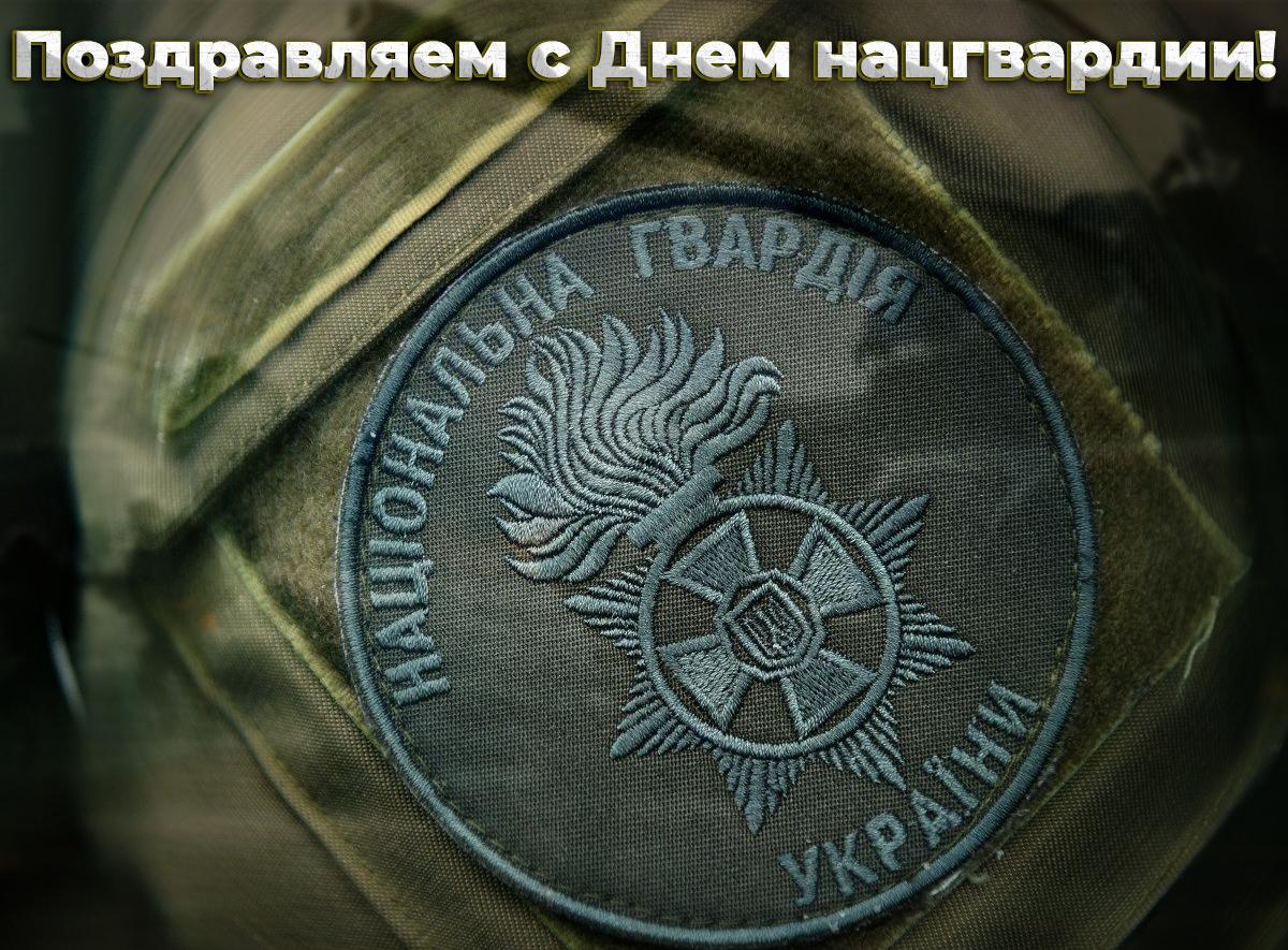 Happy National Guard Day 2023 / photo from UNIAN Happy National Guard Day 2023 / photo from UNIAN