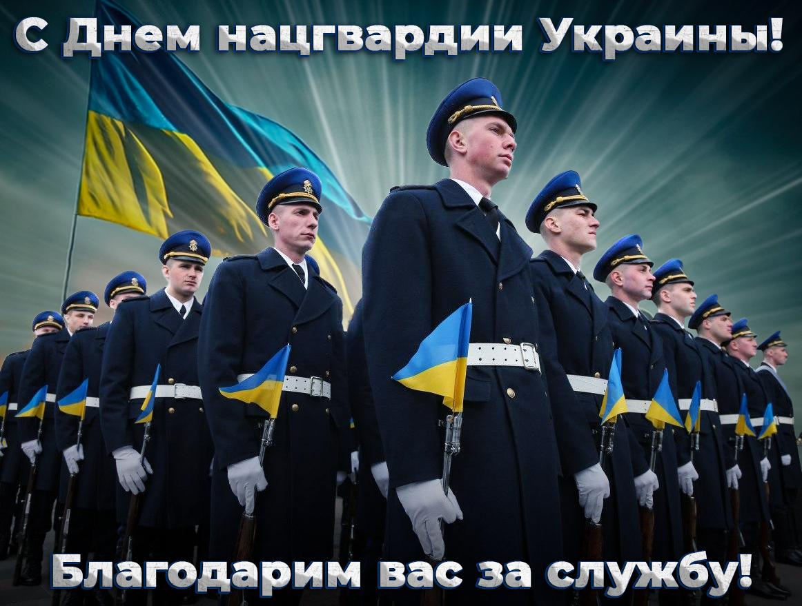 Happy National Guard Day 2023 / photo from UNIAN Happy National Guard Day 2023 / photo from UNIAN