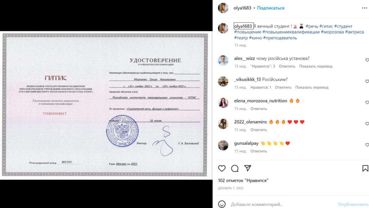 The STB star lives in Russia / screenshot The STB star lives in Russia / screenshot