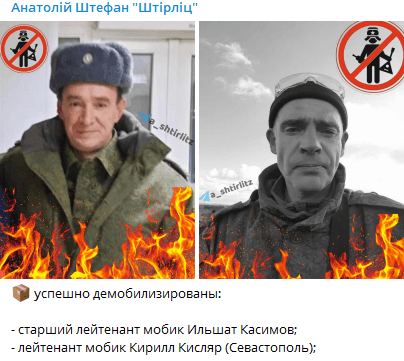 В Украине ликвидированы еще ряд офицеров РФ, сообщил "Штирлиц" / фото t.me/a_shtirlitz В Украине ликвидированы еще ряд офицеров РФ, сообщил "Штирлиц" / фото t.me/a_shtirlitz