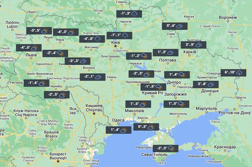 29 марта похолодание накроет всю Украину / фото УНИАН 29 марта похолодание накроет всю Украину / фото УНИАН