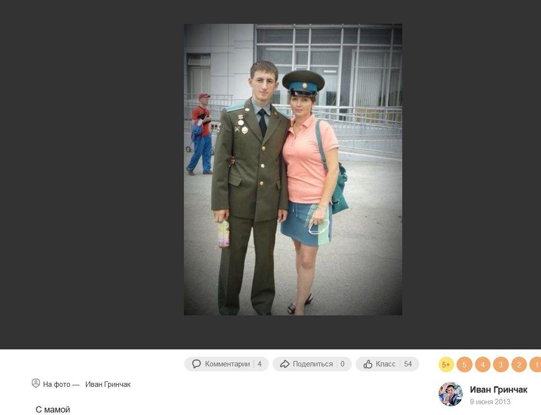 Оккупант с мамой / OSINT Бджоли Оккупант с мамой / OSINT Бджоли