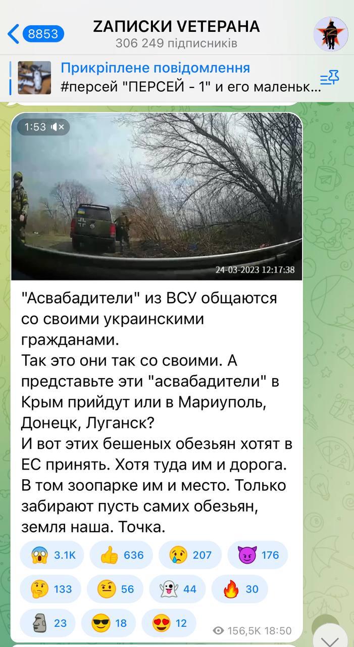 Пропаганда РФ запустила фейк про 'українських нацистів' і сама ж його 'спалила' (відео) Пропаганда РФ запустила фейк про 'українських нацистів' і сама ж його 'спалила' (відео)