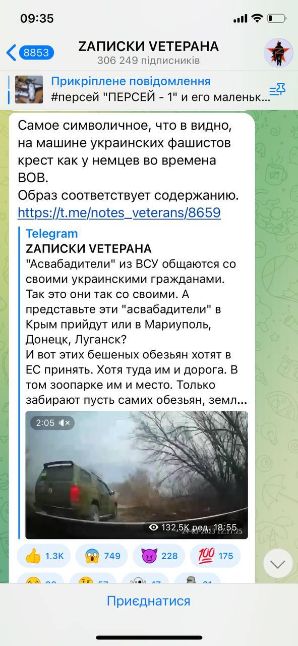 Пропаганда РФ запустила фейк про 'українських нацистів' і сама ж його 'спалила' (відео) Пропаганда РФ запустила фейк про 'українських нацистів' і сама ж його 'спалила' (відео)