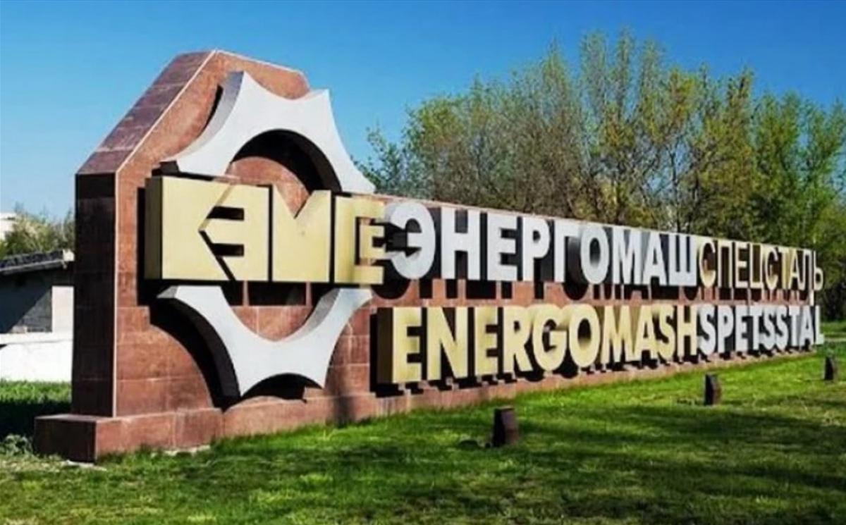 У Краматорську росіяни розбомбили завод, який виготовляв для атомного криголама РФ / фото прес-служба Енергомашспецсталь У Краматорську росіяни розбомбили завод, який виготовляв для атомного криголама РФ / фото прес-служба Енергомашспецсталь