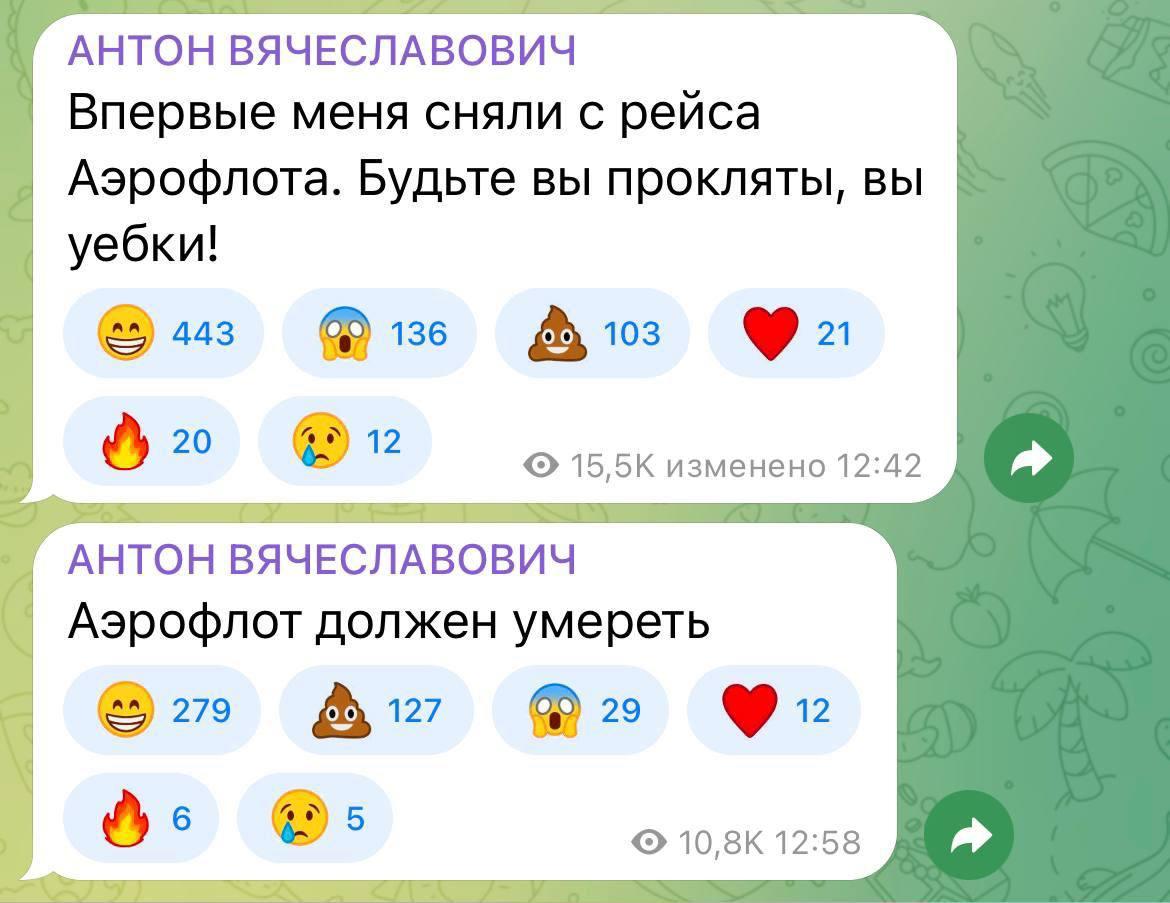 Реакція Красовського на інцидент в літаку / скріншот Реакція Красовського на інцидент в літаку / скріншот