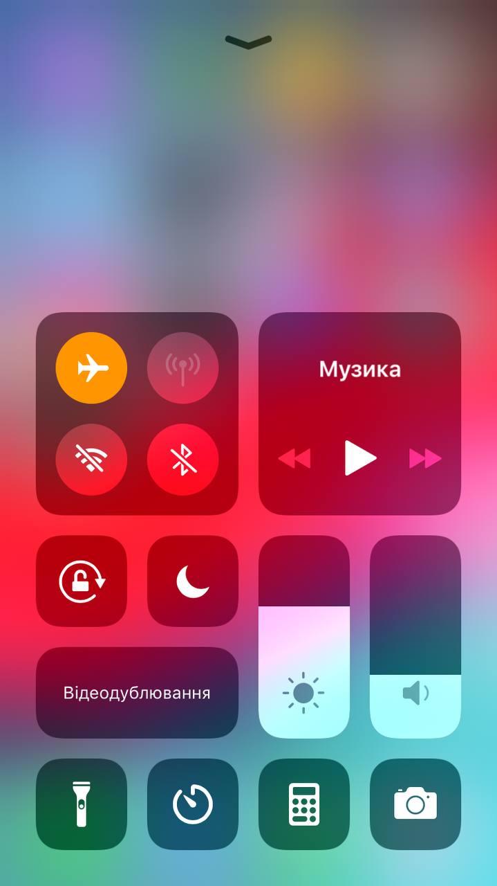 Скриншот Скриншот