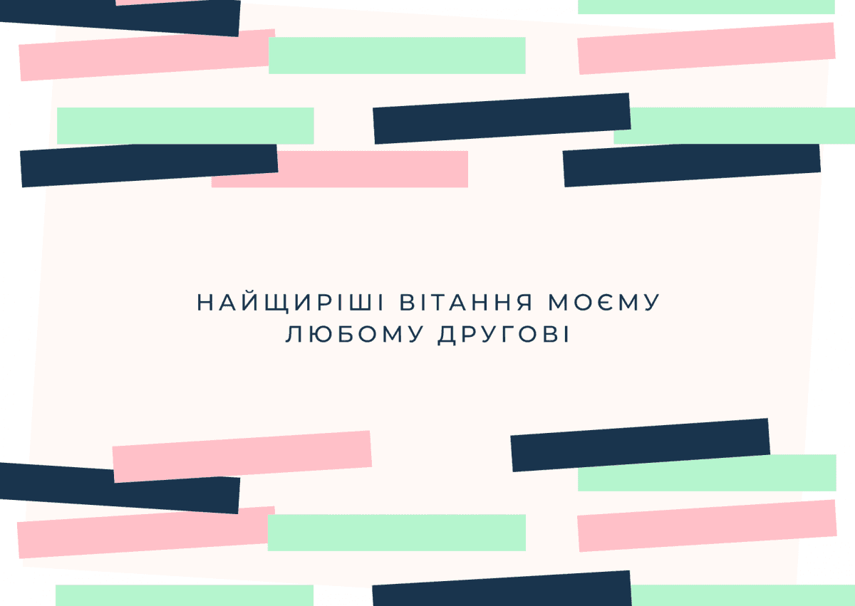 З днем ангела Олексія / canva.com З днем ангела Олексія / canva.com
