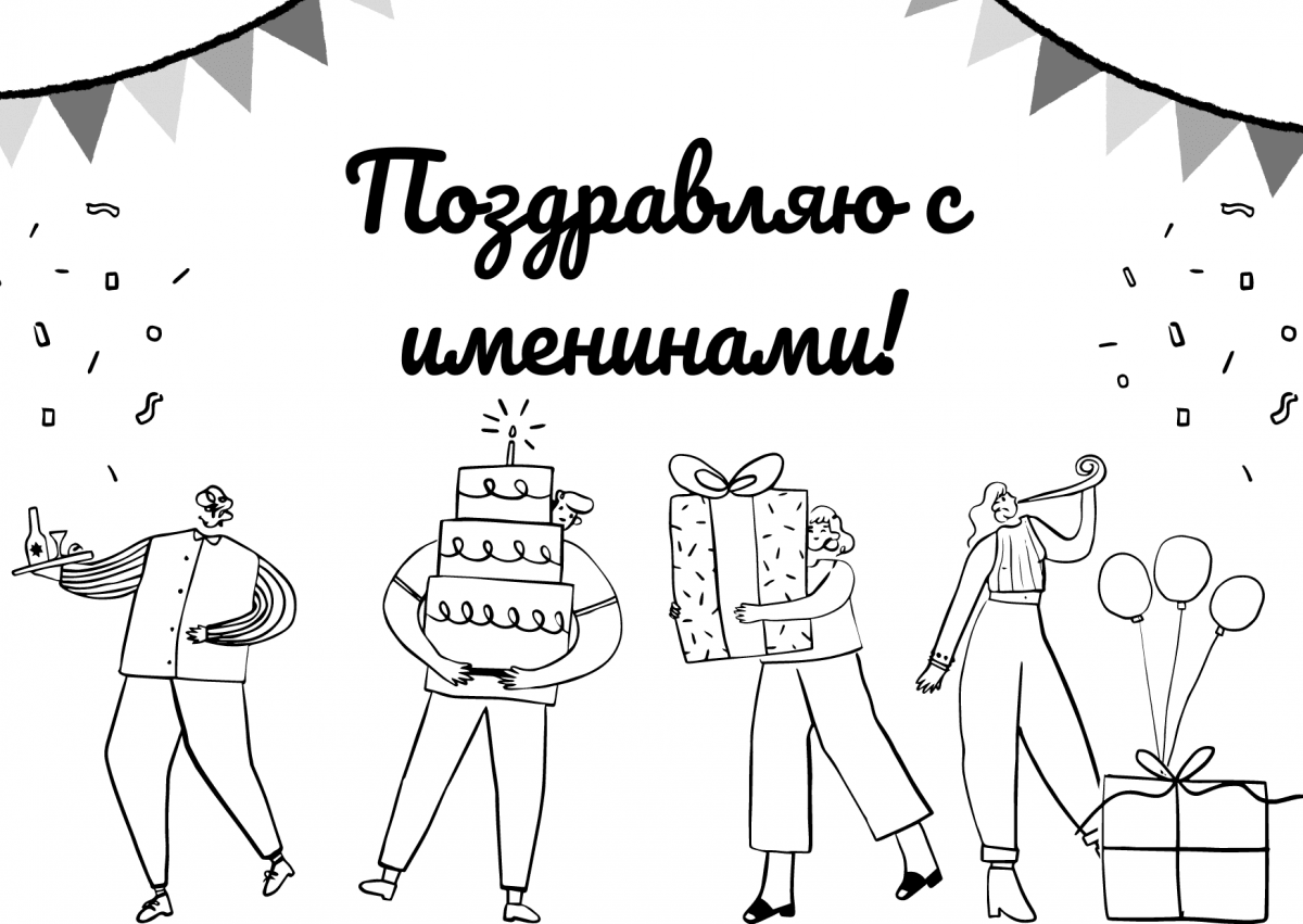 День ангела Алексея / canva.com День ангела Алексея / canva.com