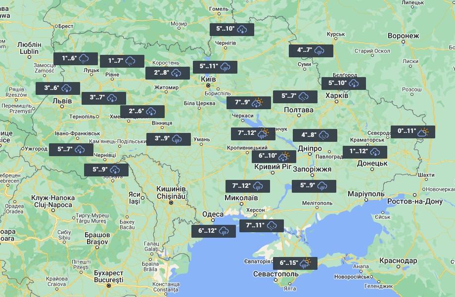 2 квітня дощі та зливи в Україні продовжаться / фото УНІАН