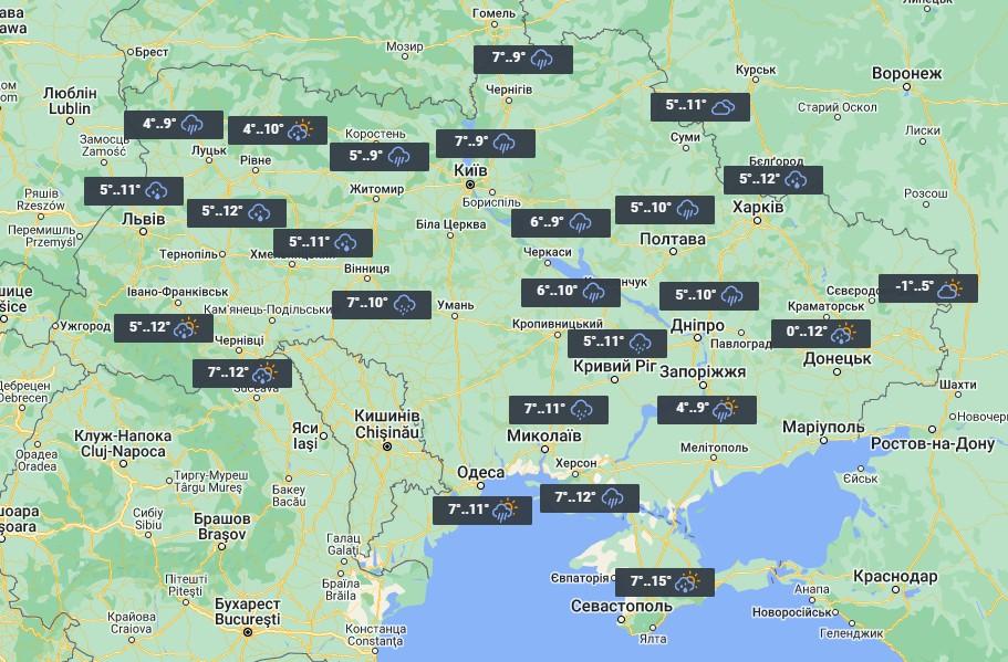 2 апреля дожди и лвни распространятся практически по всей Украине / фото УНИАН 2 апреля дожди и лвни распространятся практически по всей Украине / фото УНИАН