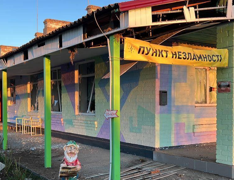 Росіяни обстріляли села / фото t.me/ermaka2022 Росіяни обстріляли села / фото t.me/ermaka2022