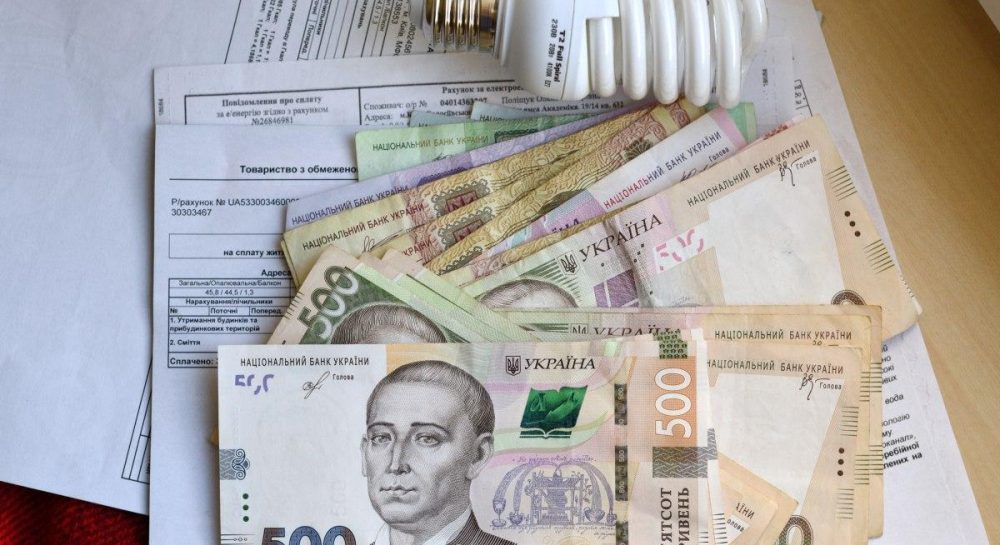 Тарифы - в НБУ ответили, вырастут ли цены на коммунальной услуги в 2025 ...