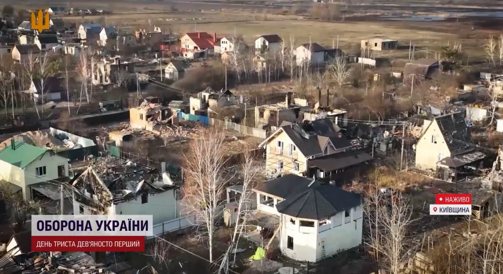 Це врятувало Київ: включення з Мощуна, де ЗСУ розгромили армію Росії - Всі новини України | Відеорепортаж УНІАН