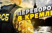 Власть захватили генералы: оппозиционер Гудков рассказал о зреющем перевороте в Кремле