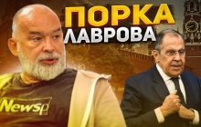 Блинкен в кулуарах с Лавровым показал РФ свою "ядерную дубинку" - политтехнолог (видео)