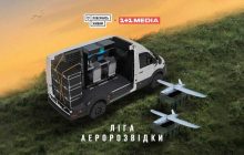 Група 1+1 media спільно з Фондом "Повернись живим" запускає збір коштів на "Лігу Аеророзвідки"