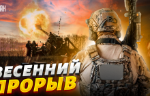 Полковник Свитан рассказал, после какого праздника начнется контрнаступление ВСУ (видео)