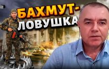 "РФ создала себе капкан": эксперт объяснил, почему ВСУ не должны выходить из Бахмута (видео)